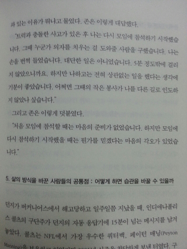 미투포토