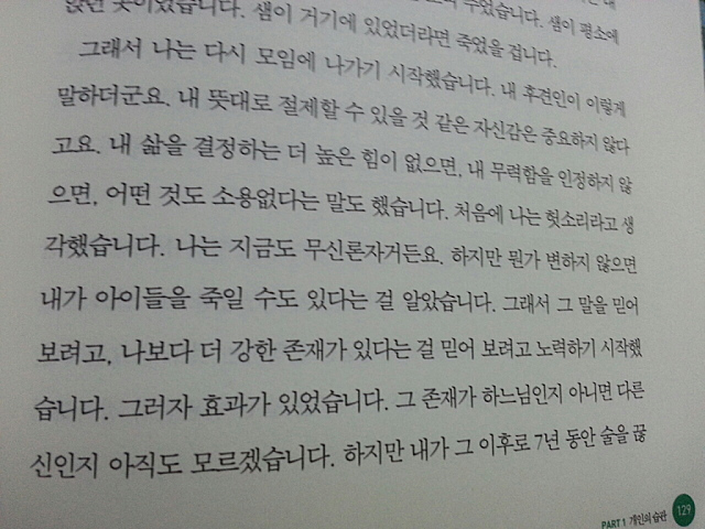 미투포토