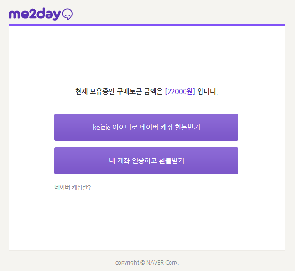 미투포토