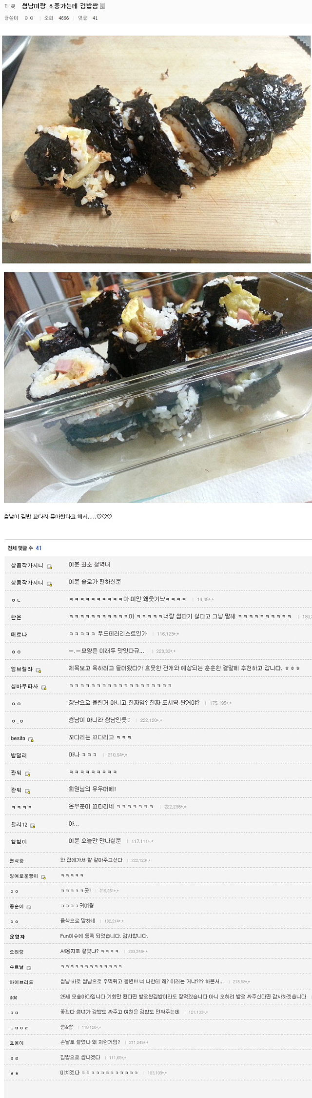 미투포토
