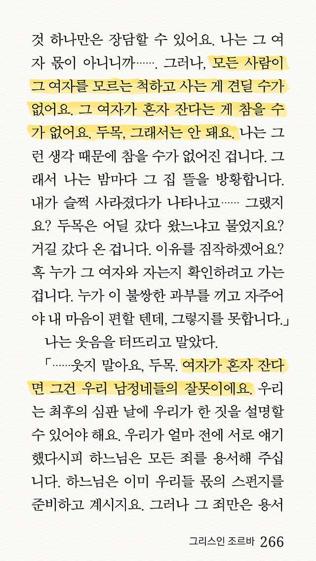 미투포토