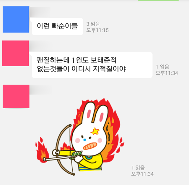 미투포토