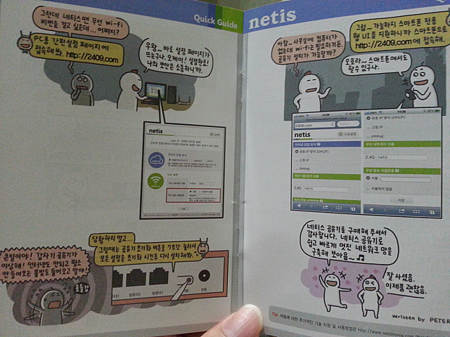 미투포토