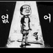 iwannago