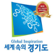 경기도청