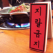 까만콩