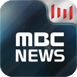 MBC뉴스
