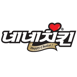 네네치킨