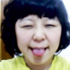 또연